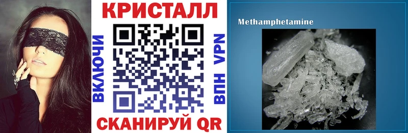 АМФЕТАМИН Premium  Купить  Шали 