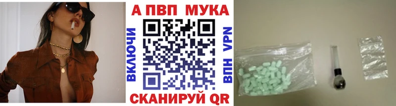 Alpha-PVP Crystall  Купить  Шали 