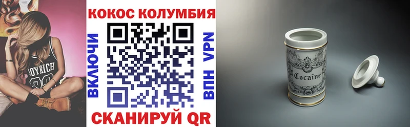 Купить где  Шали  КОКАИН Fish Scale 
