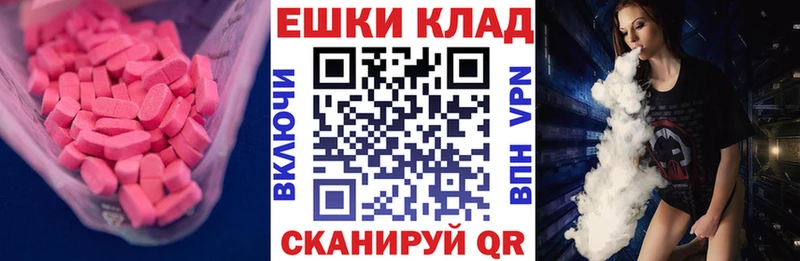 ЭКСТАЗИ mix Шали