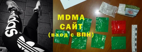 MDMA Майский