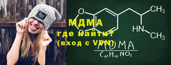 MDMA Майский
