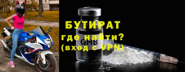 каннабис Медногорск