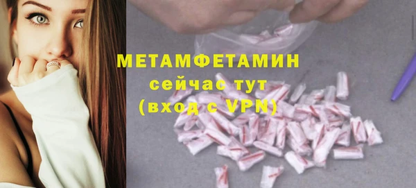 амф Магас