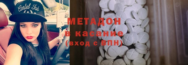 амф Магас