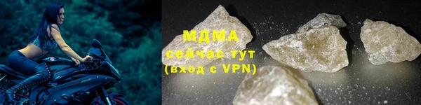 амф Магас