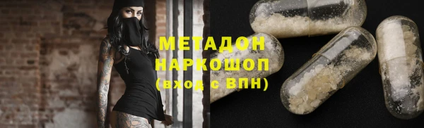 MDMA Майский