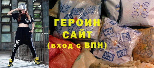 амф Магас