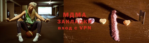 MDMA Майский