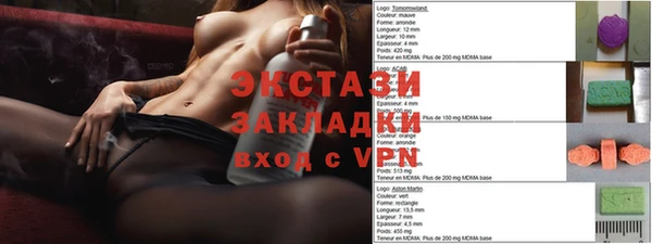 мефедрон мука Медвежьегорск