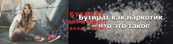 тгк Мегион