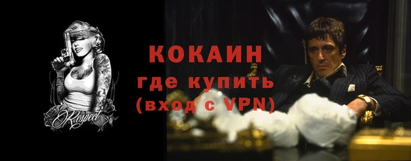 герыч Магадан