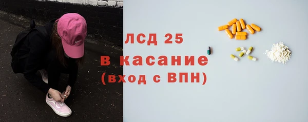 тгк Мегион