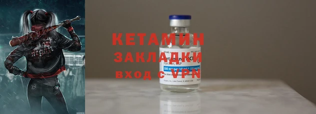амф Магас