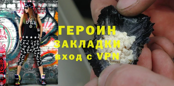 каннабис Медногорск