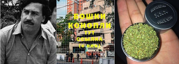 каннабис Медногорск