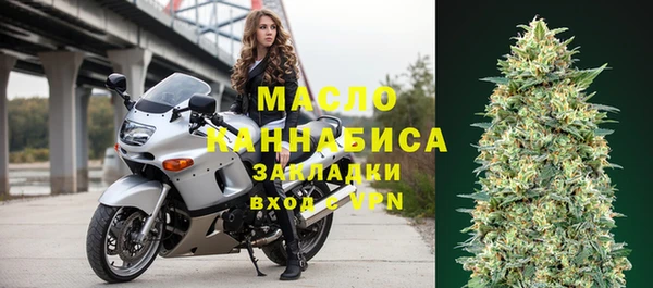 каннабис Медногорск