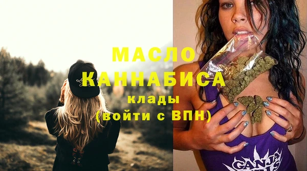 мефедрон мука Медвежьегорск