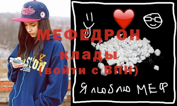 амф Магас
