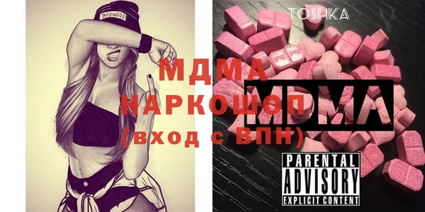 тгк Мегион