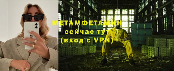 MDMA Майский