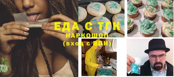 мефедрон мука Медвежьегорск