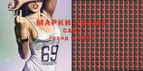 тгк Мегион