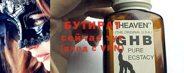 MDMA Майский