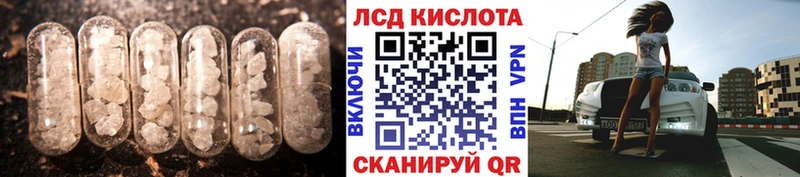 LSD-25 экстази ecstasy  Купить закладки  Шали 