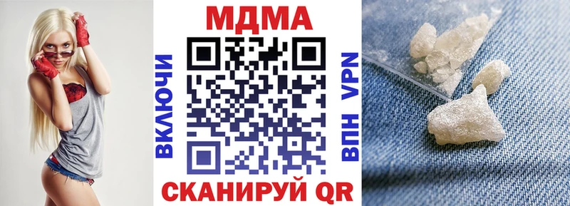 Купить Шали МДМА VHQ