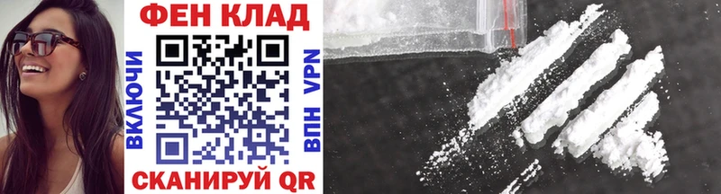 Метамфетамин Methamphetamine  Купить где  Шали 