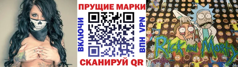Купить где  Шали  Марки NBOMe 1500мкг 